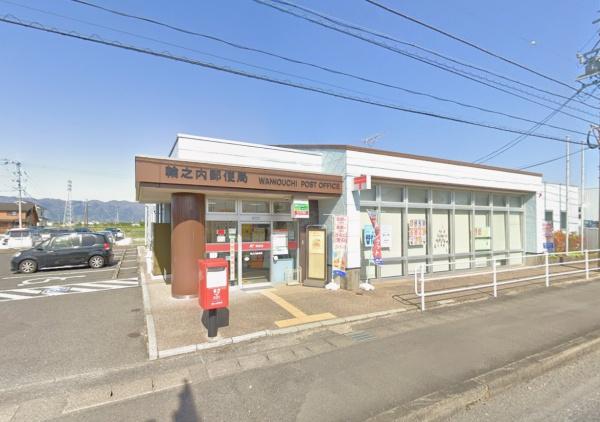 安八郡輪之内町楡俣新田の中古一戸建て(輪之内郵便局)