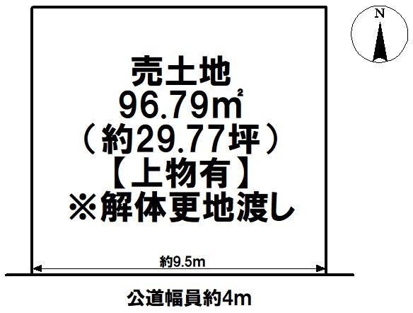 ●あま市木田五反田　売土地