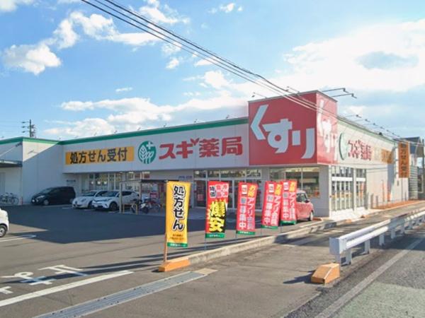 桑名市長島町松ケ島の中古一戸建て(スギ薬局長島店)