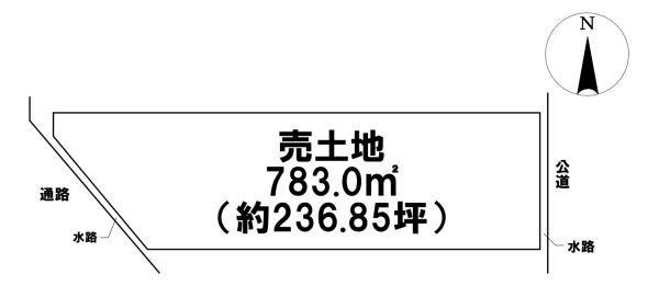 あま市花長下町田　売土地