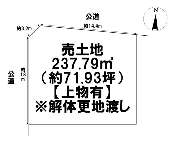 津島市越津町字こがね　売土地