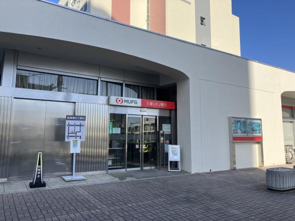 愛西市諸桑町郷城の中古一戸建て(三菱UFJ銀行津島支店)