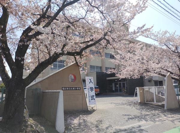 稲沢市幸町の土地(稲沢市立大塚小学校)