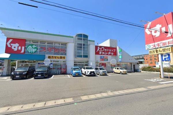 海部郡大治町大字堀之内字大堀の土地(スギ薬局大治店)