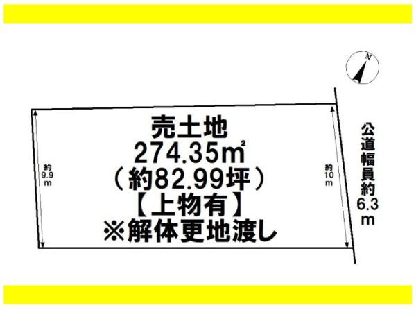 ●あま市西今宿梶村一　売土地