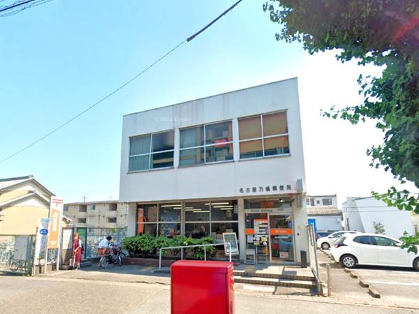 海部郡大治町大字砂子字中割の土地(名古屋万場郵便局)