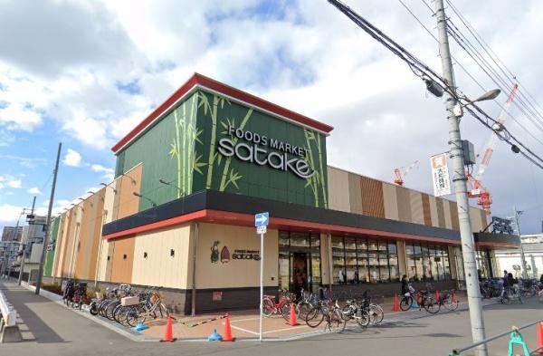 新大阪ホワイトハイツ(Foods Market satake新大阪店)