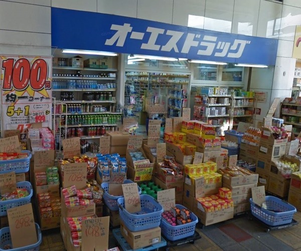 ドルミ新淀川14番館(オーエスドラッグ四貫島店)