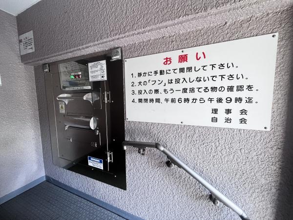 ドルミ新淀川１４番館