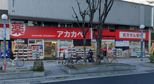 野田パークマンション(ドラッグアカカベ野田阪神店)