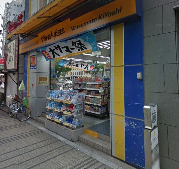 リバーサイドほんじょう(マツモトキヨシ天六駅前店)