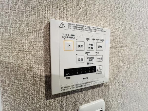 リバーサイドほんじょう