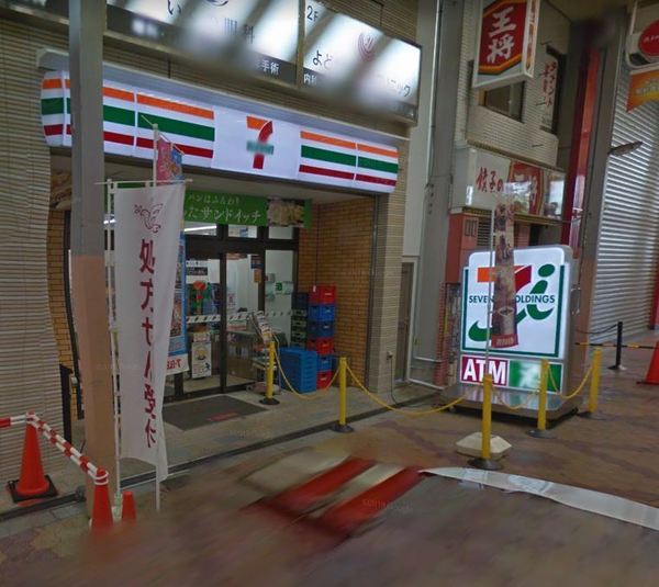アービング野中南公園(セブンイレブン十三駅東口店)