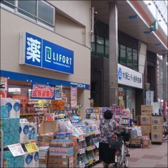 大阪市西淀川区野里２丁目の中古一戸建て(ドラッグストアライフォート塚本店)