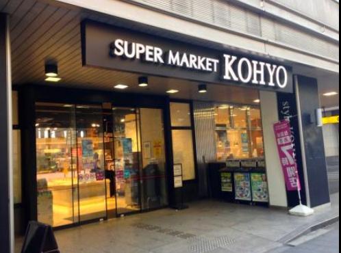 天満橋コープ(コーヨー内本町店)