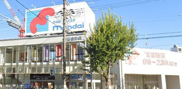 キングマンション福島Ⅲ(万代福島吉野店)