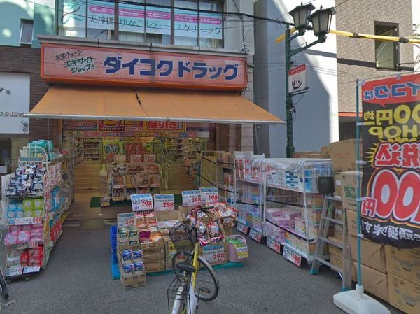 プレサンスロジェ天満橋リバーテラス(ダイコクドラッグ天満駅前店)
