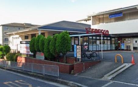 ミリカ・ヒルズ2街区(フレスコ千里丘店)