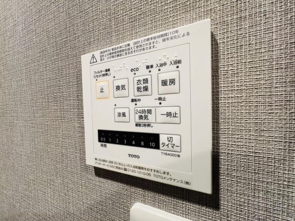 藤和堂島ハイタウン