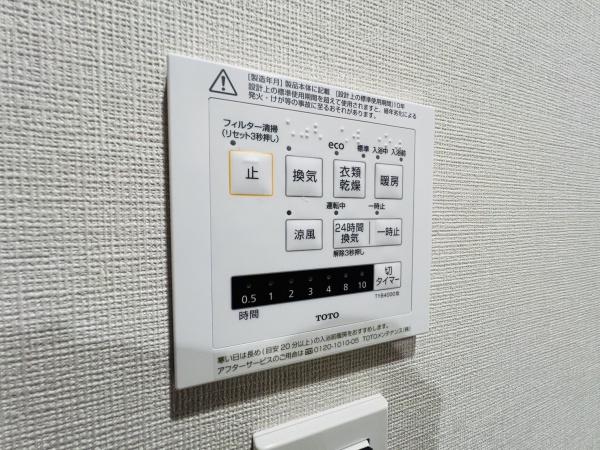 アルス心斎橋