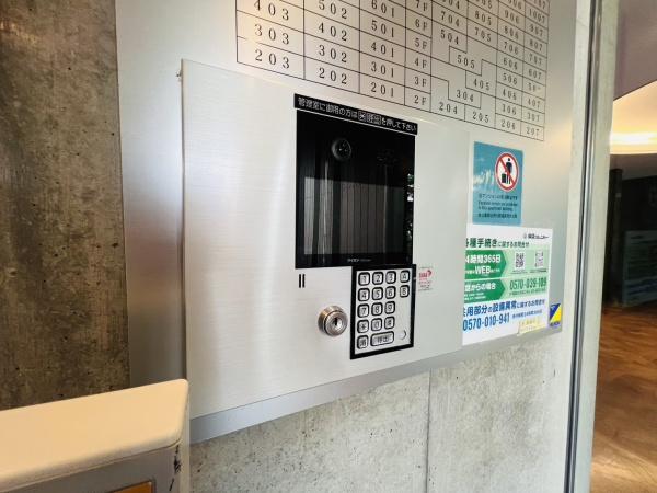 アルス心斎橋