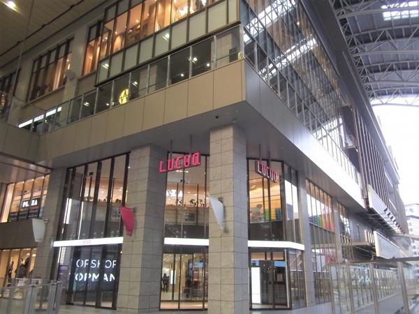 ネバーランド新梅田(LUCUA)