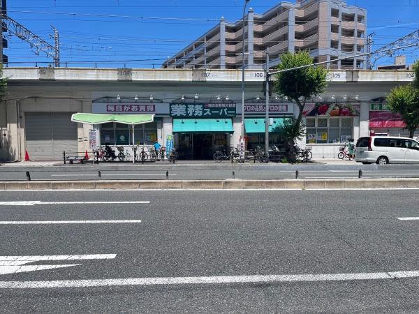 大阪市福島区野田６丁目の中古一戸建て(業務スーパー西九条店)