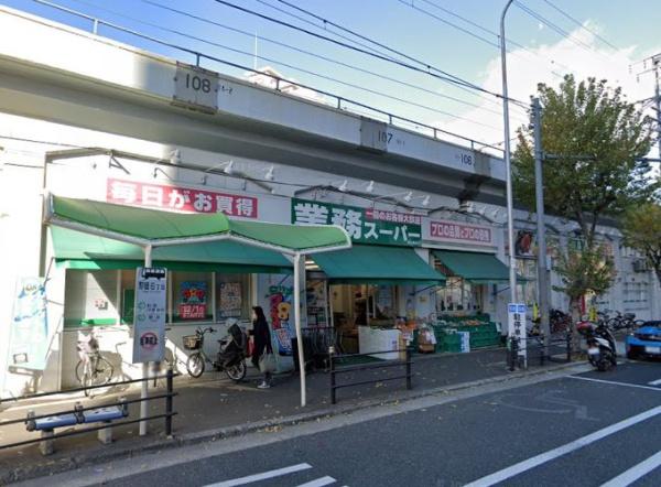 大阪市福島区野田5丁目の中古一戸建て(業務スーパー西九条店)