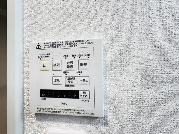 ライオンズマンション上本町第五