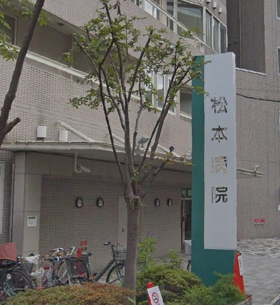 大阪市福島区海老江3丁目の中古一戸建て(医療法人友愛会松本病院)