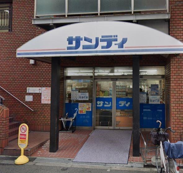 朝日プラザ岸里第一(サンディ岸ノ里店)