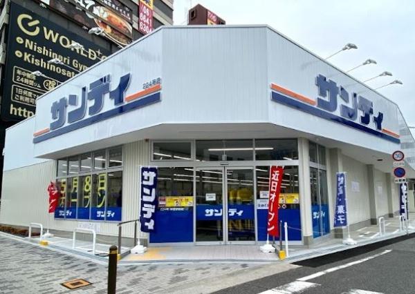 朝日プラザ岸里第一(サンディ岸里駅前店)