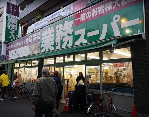 新北野第２コーポ(業務スーパー十三店)