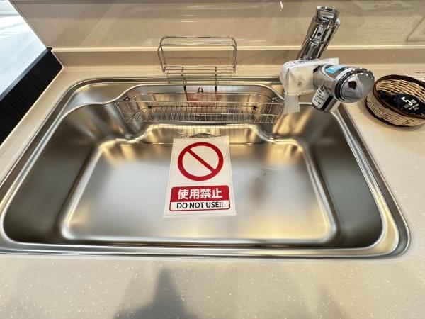 ハイネスト新大阪