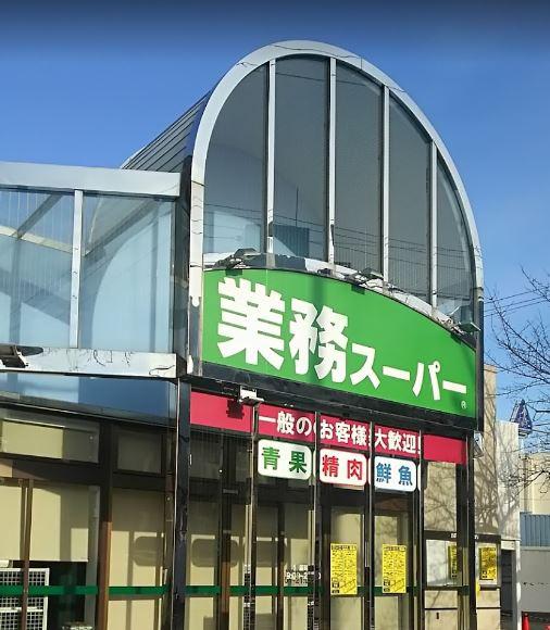 キングス夢咲シティ　ひかりの街Ｂ棟(業務スーパー市岡店)