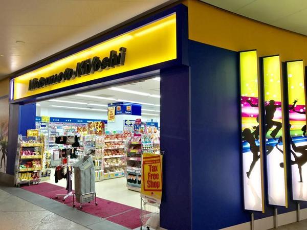 キングス夢咲シティ　ひかりの街Ｂ棟(マツモトキヨシユニバーサル・シティウォーク大阪店)