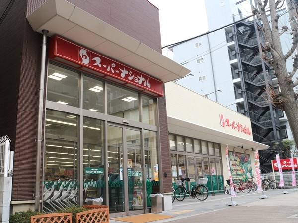 ネオハイツ港大橋(スーパーナショナル築港店)