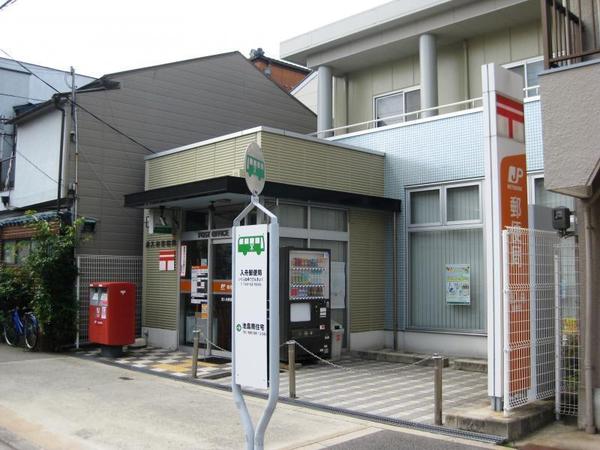 ネオハイツ港大橋(港入舟郵便局)