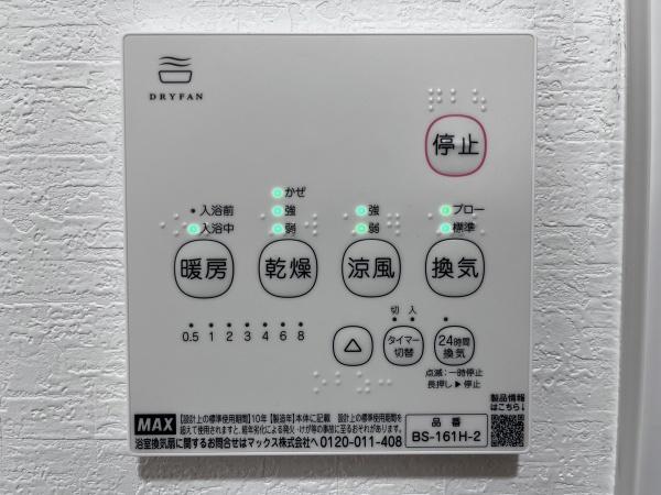 大阪市大正区小林東３丁目の中古一戸建て