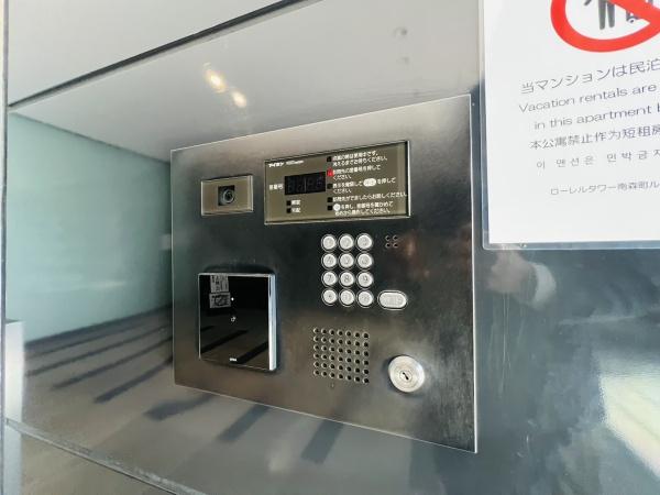 ローレルタワー南森町ル・サンク