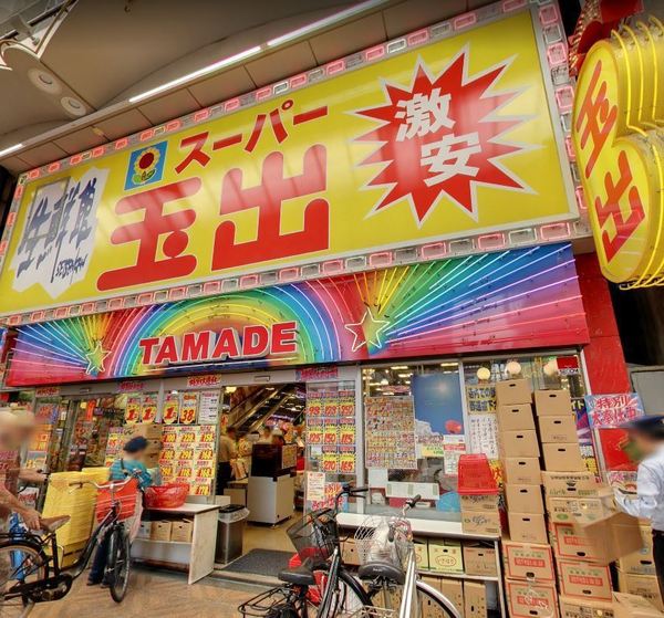 与力町スカイハイツ(スーパー玉出天神橋店)