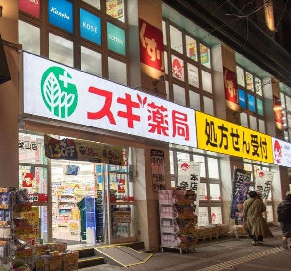 THEUMEDATOWER(スギ薬局堂山店)