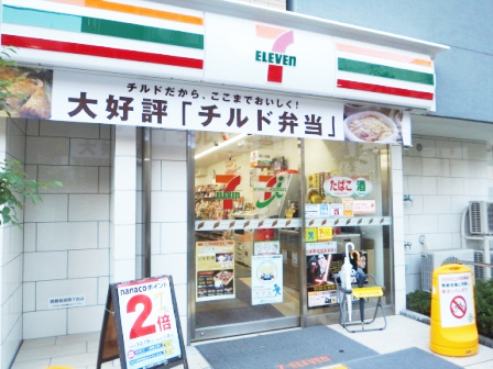 クローバーハイツ阿波座(セブンイレブン大阪立売堀1丁目東店)
