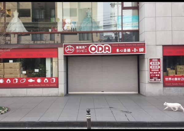 プレミスト南船場(食材センターODA東心斎橋小田店)