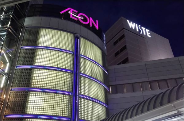 リバーガーデン福島木漏れ日の丘(ショッピングセンターウイステ)
