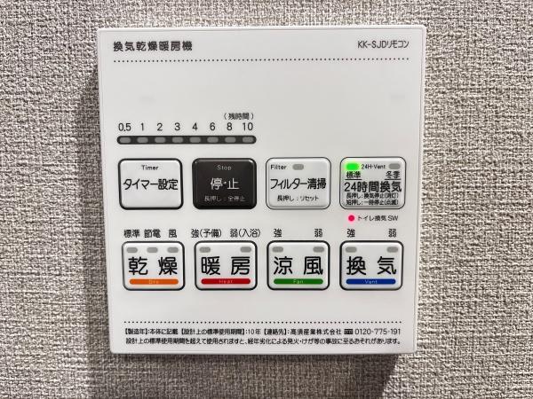 エスリード長堀タワー