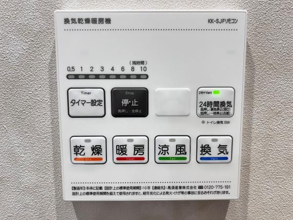 セイワパレス福島セントラルガーデン