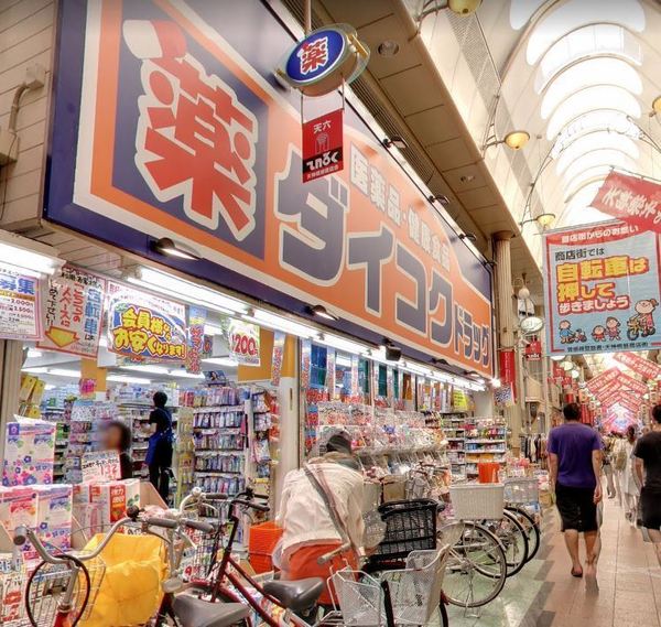 天神橋ホワイトハイツ(ダイコクドラッグ天神橋筋6丁目店)