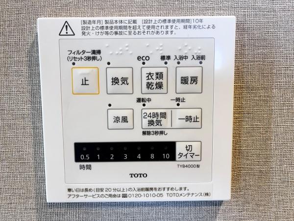 福島グランドヴィラ