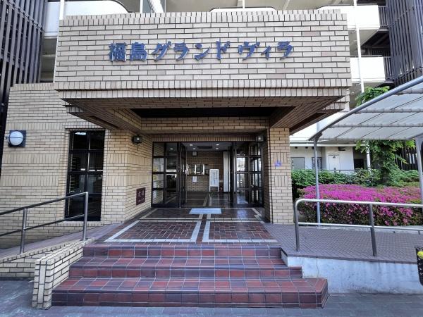 福島グランドヴィラ